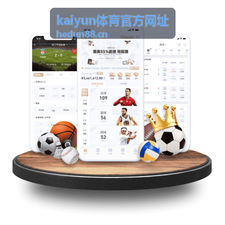 kaiyun体育官方网址双重验证功能开启教程